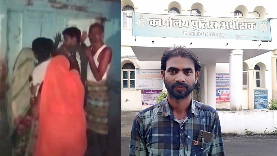 डिंडौरी: ग्राम देवरी के ग्रामीण ने चुनावी रंजिश में घर का दरवाजा तोड़कर मारपीट करने का लगाए आरोप, एसपी से की शिकायत…