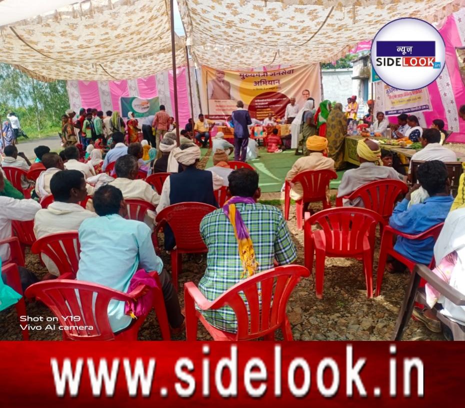 डिंडौरी:- मुख्यमंत्री जनसेवा अभियान के तहत ग्राम रमपुरी में हुआ हितलाभ शिविर का आयोजन….