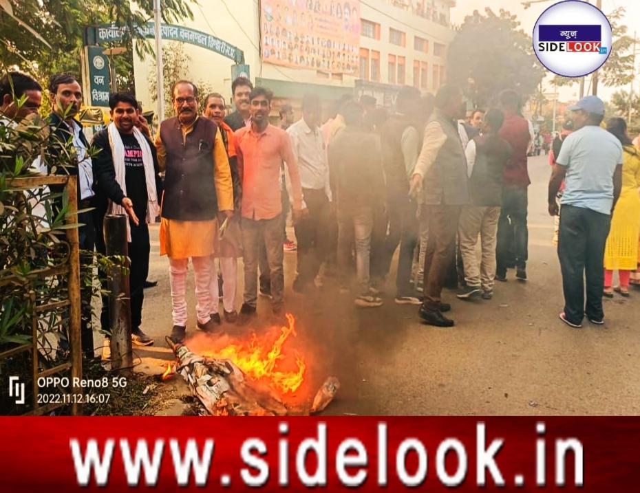 डिंडौरी| राष्ट्रपति द्रोपदी मुर्मू पर विवादित टिप्पणी करने वाले TMC नेता अखिल गिरि का जलाया पुतला…